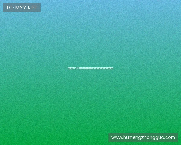 朗斯接近与18世界杯冠军成员托万达成协议转会谈判进入关键阶段