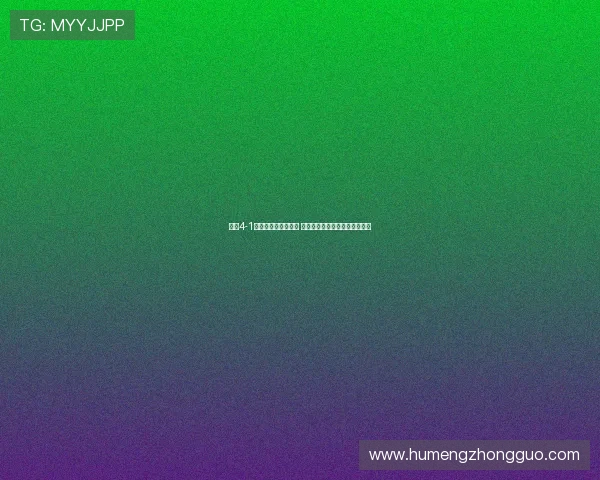 海港4-1战胜河南登顶积分榜 维塔尔两传一射梅伦多打入首球