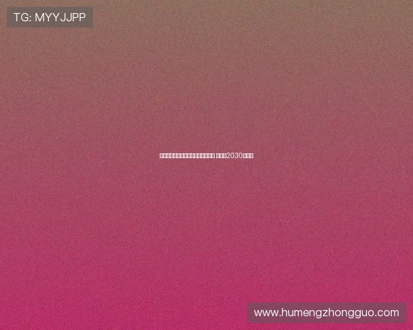 狼堡官方宣布签约帕德博恩中场岑特 合同至2030年到期