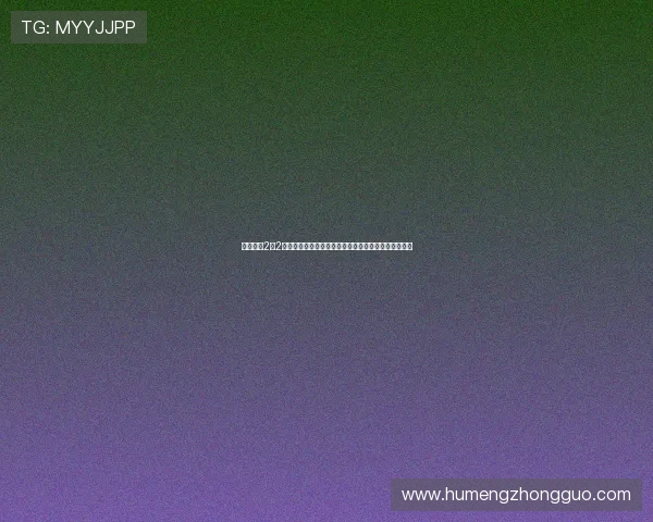 纽卡斯尔2比2西班牙人基克加西亚绝平埃杜世界波墨菲破门精彩对决