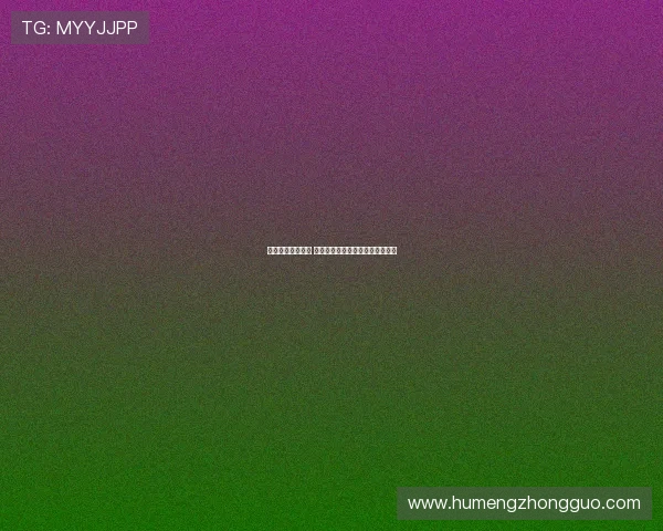 英超解说精彩纷呈 聚焦球场内外精彩瞬间与战术解析