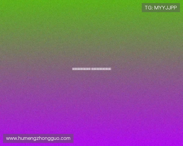 金球奖官方为莫德里奇庆生 魔笛回应：我的生日在下个月