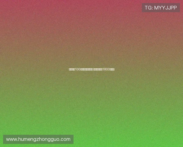 小维阿以100万欧租借加盟马赛 买断条款总计1800万欧元