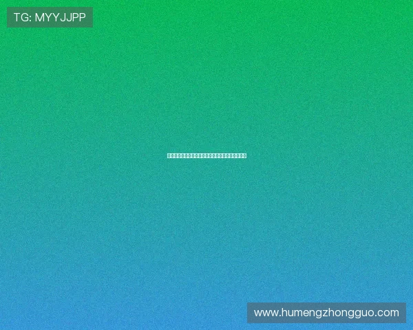 德甲经典集锦：回顾德国足球的辉煌时刻与传奇瞬间