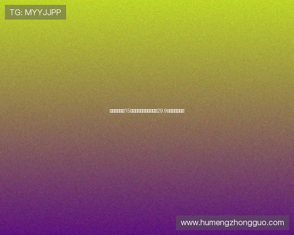 成都蓉城携手15家万达影城打造第二看台29.9元大屏观球体验