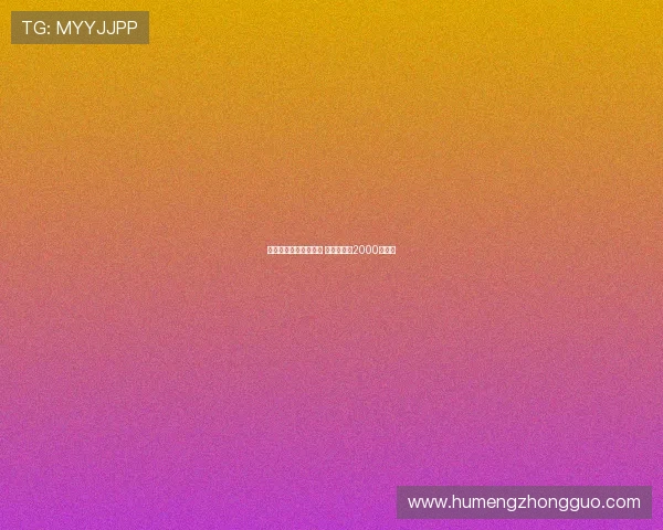 普维尔已同意加盟米兰 转会费至少2000万欧元