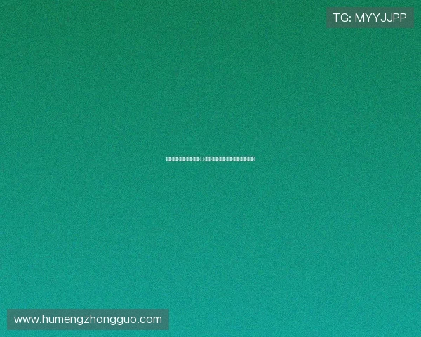 曼联谈谢什科进展缓慢 莱比锡和多特关注霍伊伦转会动态