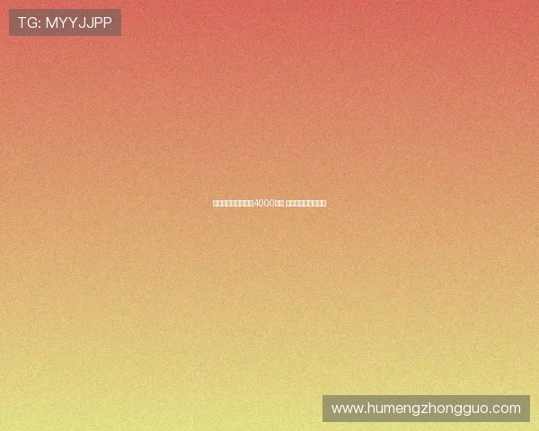 国米欲留比塞克标价4000万欧 帕瓦尔或成离队首选